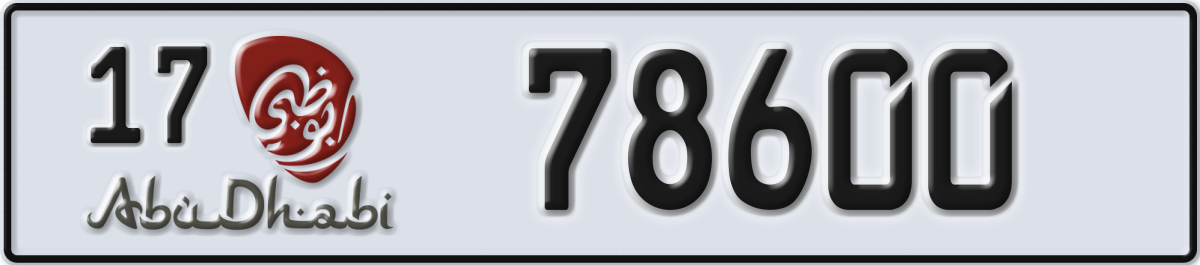 abu dhabi License Plate Number 78600 Code 17