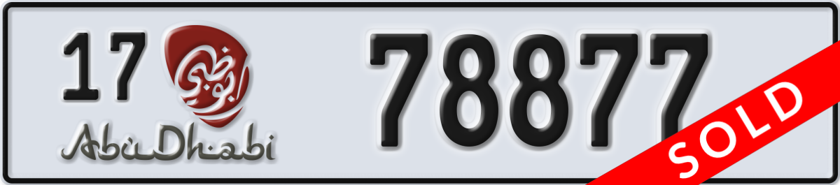 abu dhabi License Plate Number 78877 Code 17