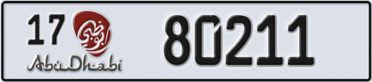 abu dhabi License Plate Number 80211 Code 17