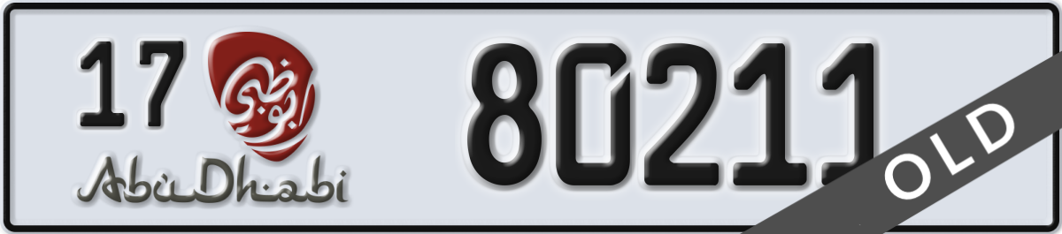 abu dhabi License Plate Number 80211 Code 17