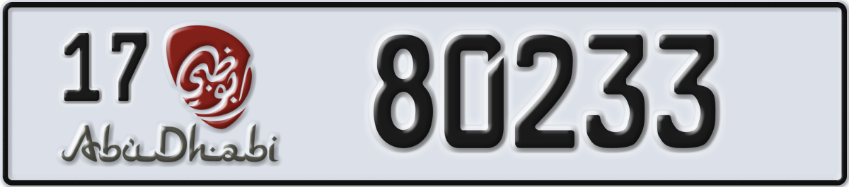 abu dhabi License Plate Number 80233 Code 17