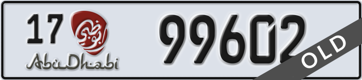 abu dhabi License Plate Number 99602 Code 17