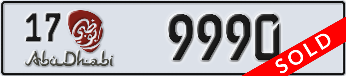 abu dhabi License Plate Number 9990 Code 17