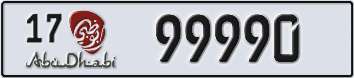 abu dhabi License Plate Number 99990 Code 17