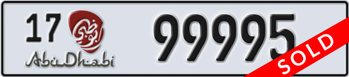 abu dhabi License Plate Number 99995 Code 17