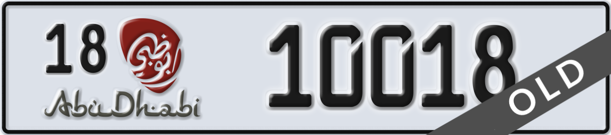 abu dhabi License Plate Number 10018 Code 18
