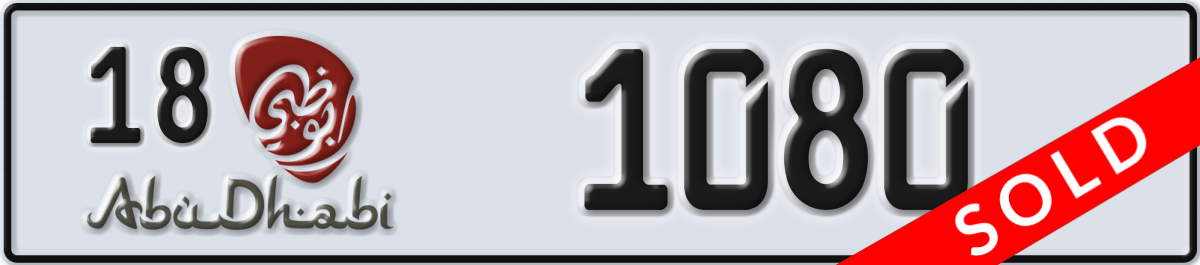 abu dhabi License Plate Number 1080 Code 18