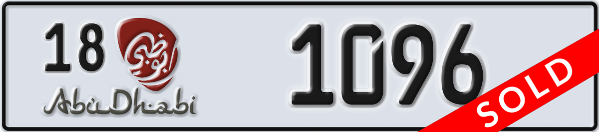abu dhabi License Plate Number 1096 Code 18