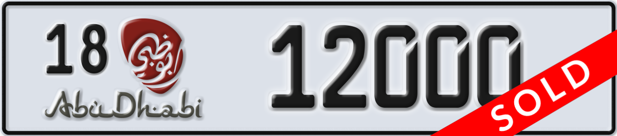 abu dhabi License Plate Number 12000 Code 18