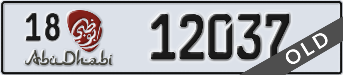 abu dhabi License Plate Number 12037 Code 18