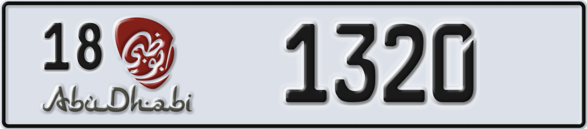 abu dhabi License Plate Number 1320 Code 18