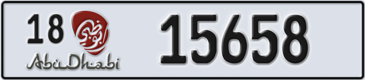 abu dhabi License Plate Number 15658 Code 18