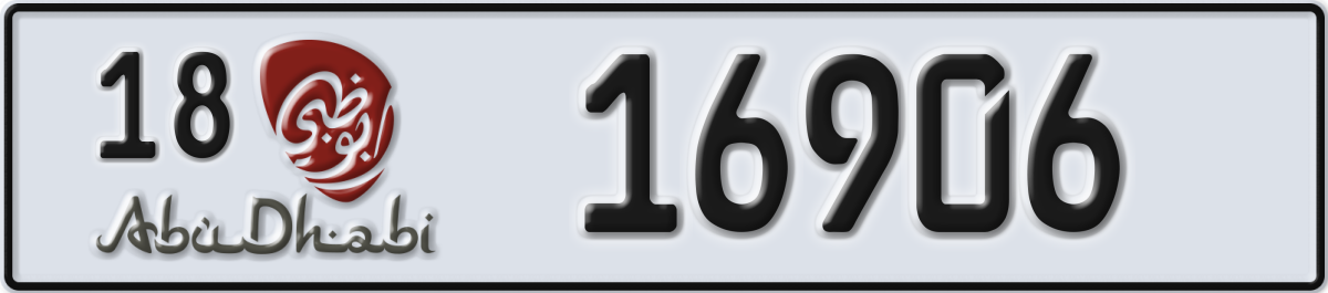 abu dhabi License Plate Number 16906 Code 18