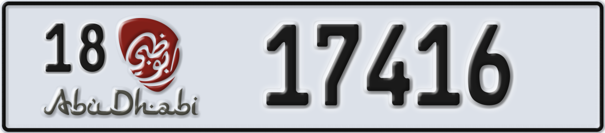 abu dhabi License Plate Number 17416 Code 18