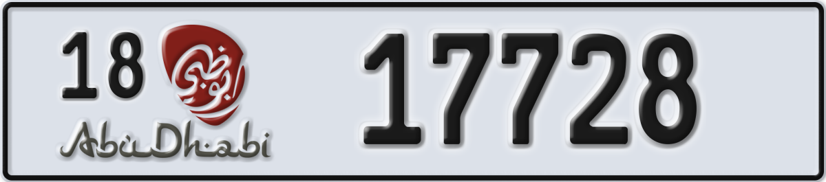 abu dhabi License Plate Number 17728 Code 18
