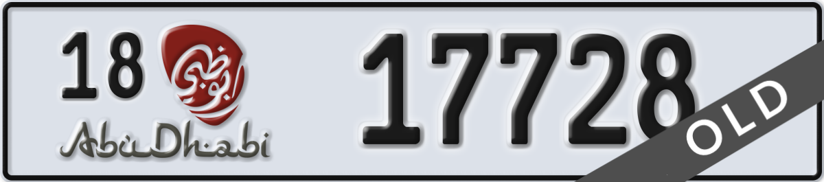 abu dhabi License Plate Number 17728 Code 18