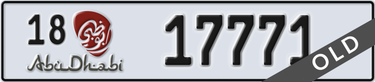 abu dhabi License Plate Number 17771 Code 18