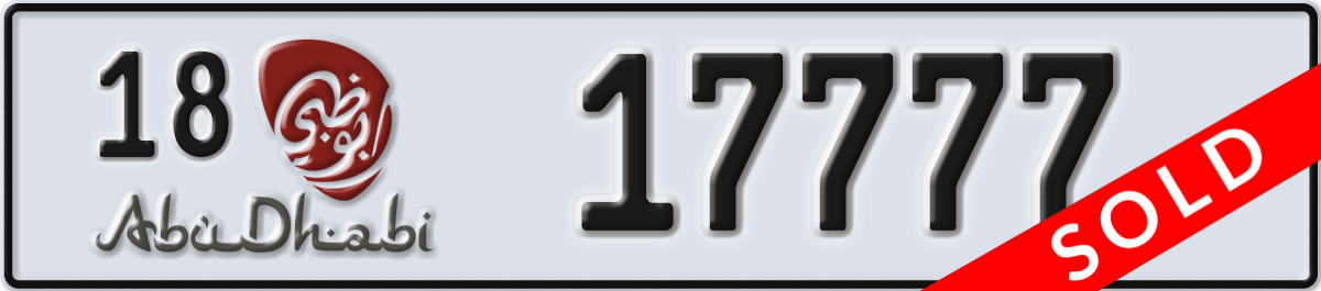 abu dhabi License Plate Number 17777 Code 18