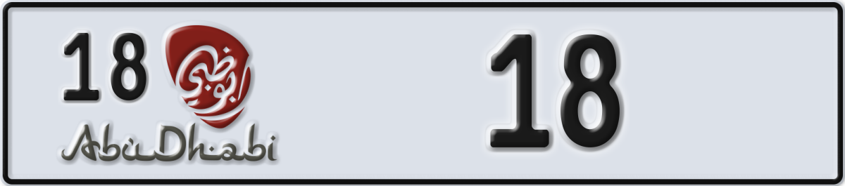 abu dhabi License Plate Number 18 Code 18