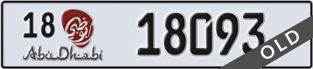 abu dhabi License Plate Number 18093 Code 18