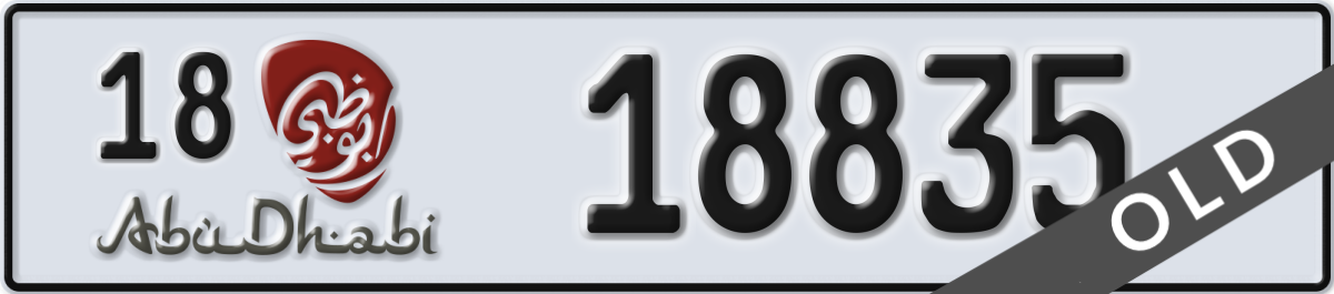 abu dhabi License Plate Number 18835 Code 18