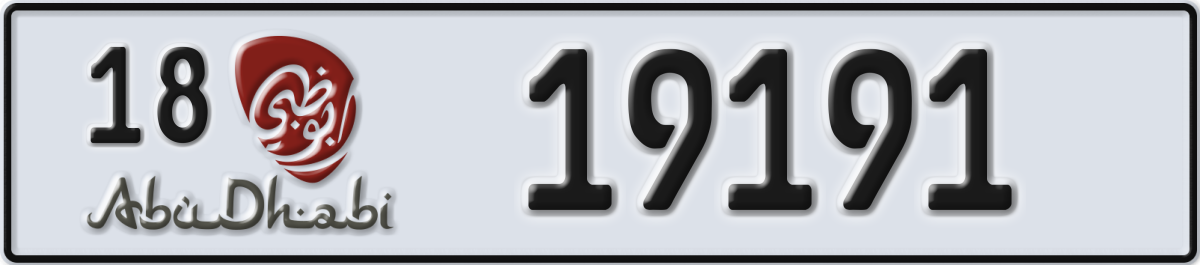 abu dhabi License Plate Number 19191 Code 18