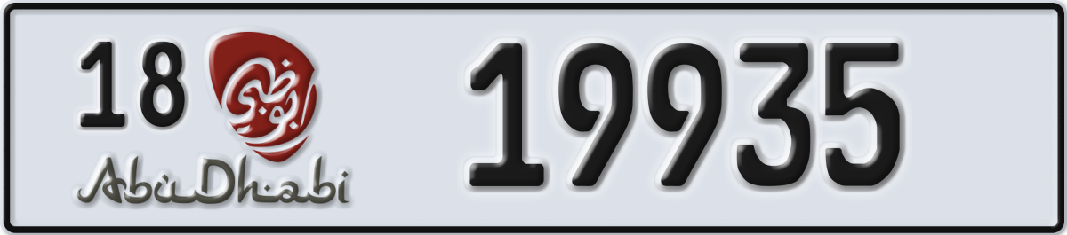 abu dhabi License Plate Number 19935 Code 18
