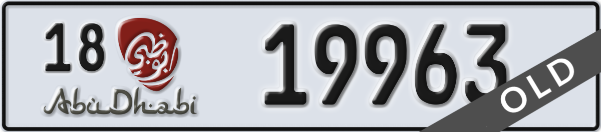 abu dhabi License Plate Number 19963 Code 18