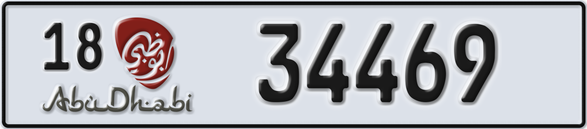 abu dhabi License Plate Number 34469 Code 18