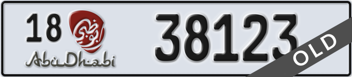 abu dhabi License Plate Number 38123 Code 18