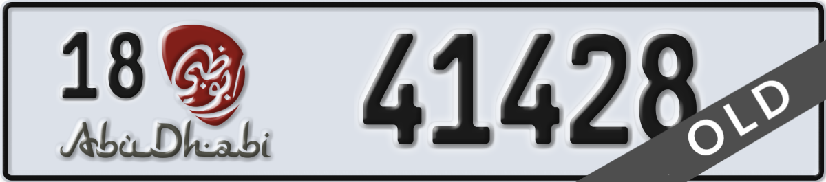 abu dhabi License Plate Number 41428 Code 18