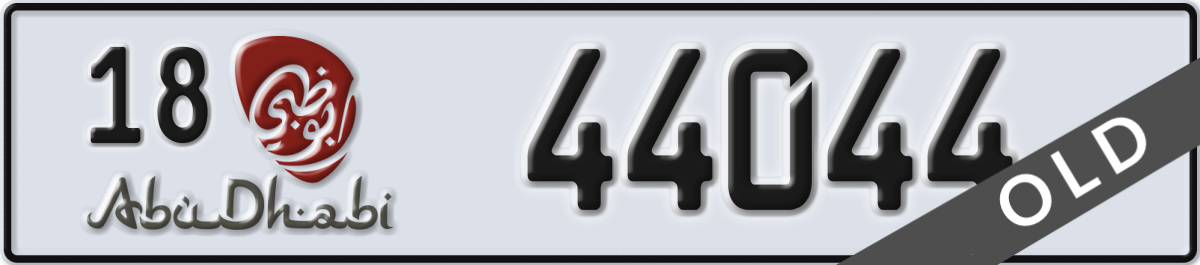 abu dhabi License Plate Number 44044 Code 18