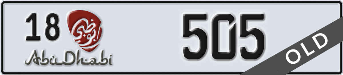 abu dhabi License Plate Number 505 Code 18