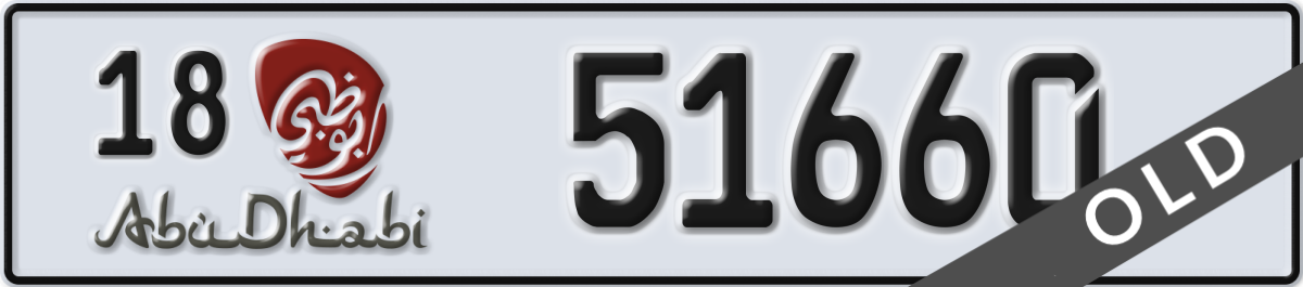 abu dhabi License Plate Number 51660 Code 18