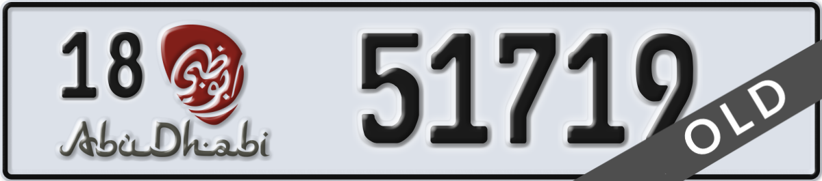 abu dhabi License Plate Number 51719 Code 18