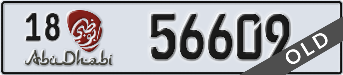 abu dhabi License Plate Number 56609 Code 18