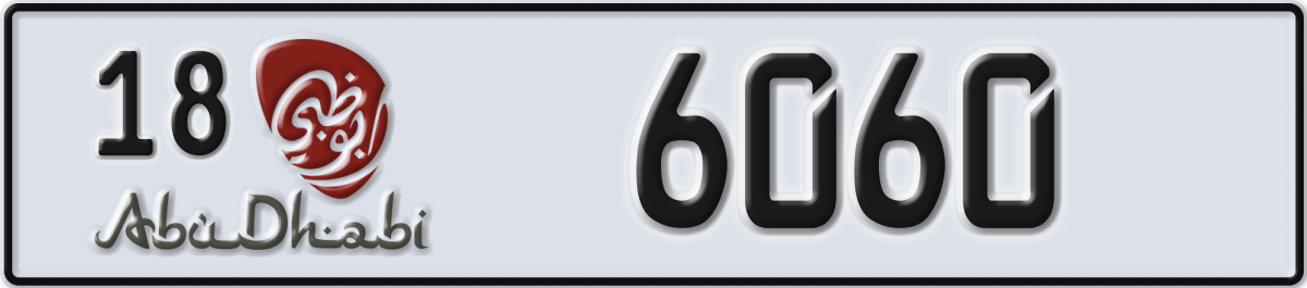 abu dhabi License Plate Number 6060 Code 18