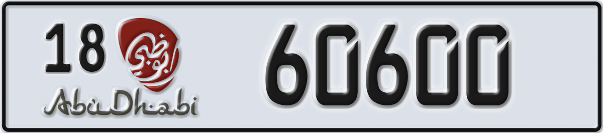 abu dhabi License Plate Number 60600 Code 18