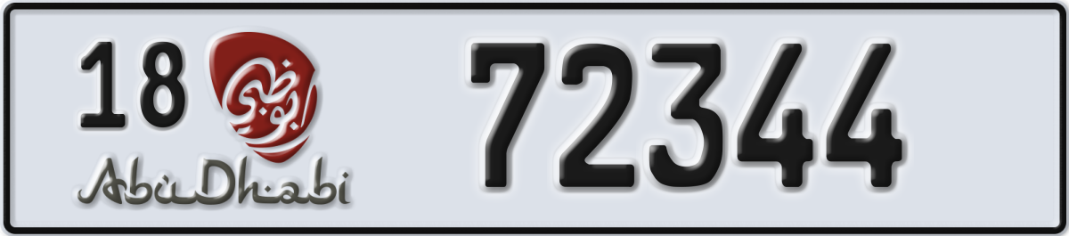 abu dhabi License Plate Number 72344 Code 18