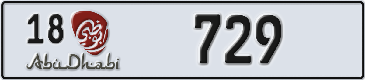 abu dhabi License Plate Number 808 Code 18