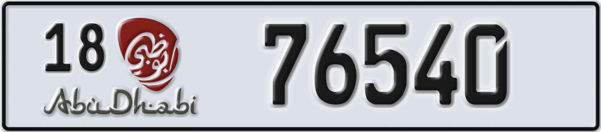 abu dhabi License Plate Number 76540 Code 18