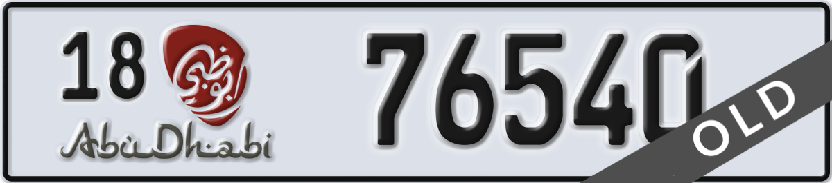 abu dhabi License Plate Number 76540 Code 18