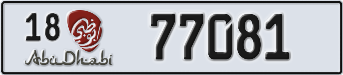 abu dhabi License Plate Number 77081 Code 18