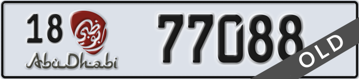 abu dhabi License Plate Number 77088 Code 18