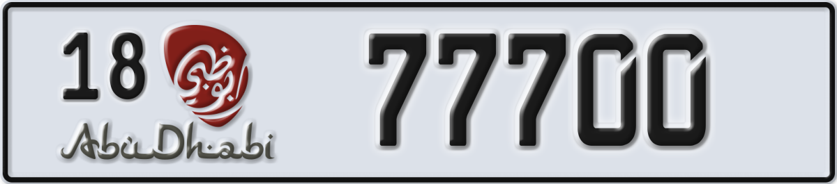abu dhabi License Plate Number 77700 Code 18