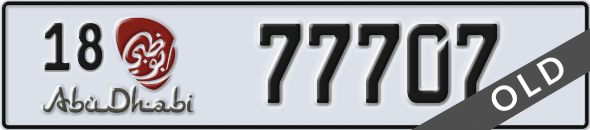 abu dhabi License Plate Number 77707 Code 18