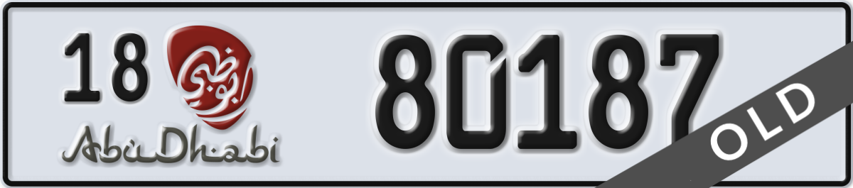 abu dhabi License Plate Number 80187 Code 18