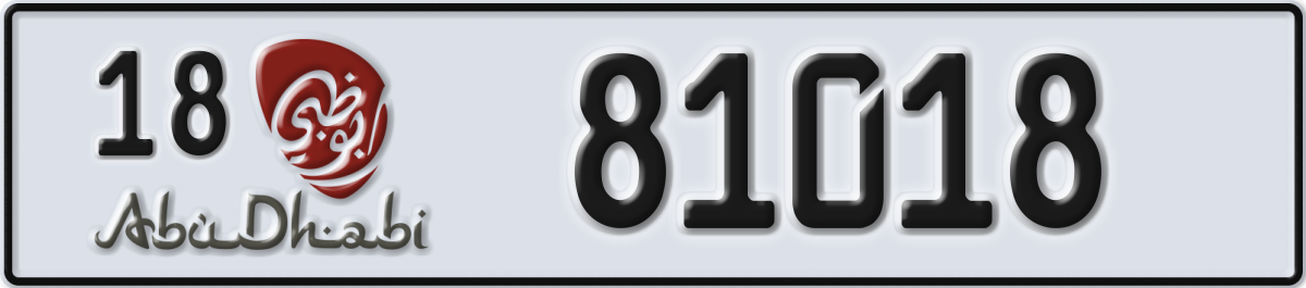 abu dhabi License Plate Number 81018 Code 18