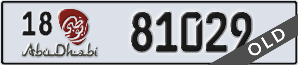 abu dhabi License Plate Number 81029 Code 18