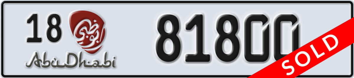 abu dhabi License Plate Number 81800 Code 18